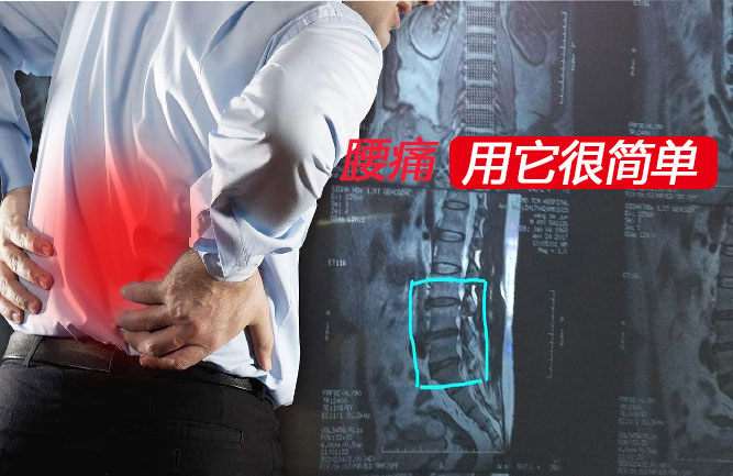 腰椎間盤突出有哪些表現(xiàn) 腰椎間盤突出有哪些表現(xiàn)