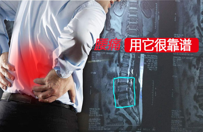 腰間盤(pán)突出有什么癥狀 腰間盤(pán)突出有什么癥狀