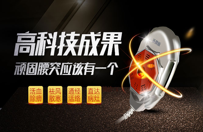 恢復(fù)期腰椎間盤(pán)突出癥該如何護(hù)理 恢復(fù)期腰椎間盤(pán)突出癥該如何護(hù)理