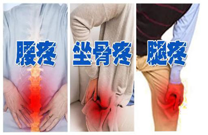 腰椎間盤突出癥的護(hù)理措施有哪些 腰椎間盤突出癥的護(hù)理措施有哪些