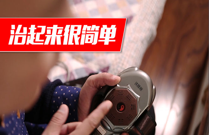 腰間盤(pán)突出平時(shí)要注意什么 腰間盤(pán)突出平時(shí)要注意什么