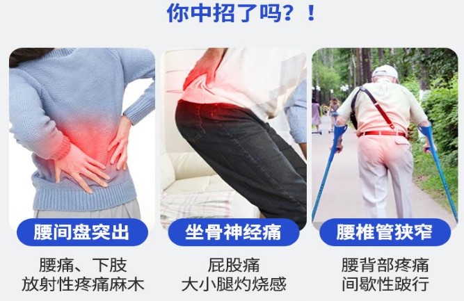 腰椎間盤(pán)突出日常最好的鍛煉方法 腰椎間盤(pán)突出日常最好的鍛煉方法