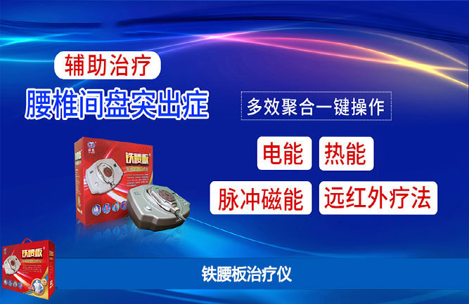 腰椎間盤膨出最好的鍛煉方法有那些 腰椎間盤膨出最好的鍛煉方法有那些