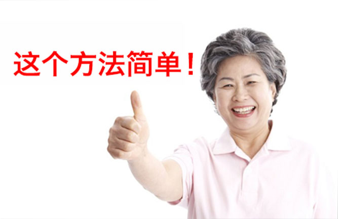 腰間盤突出怎么治療才好 腰間盤突出怎么治療才好