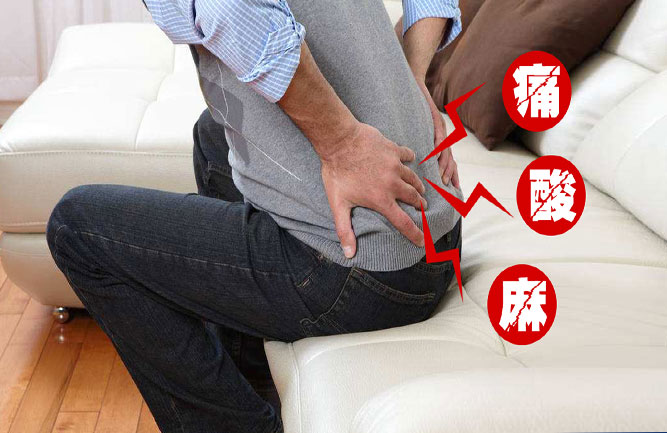 腰突用鐵腰板治療最好 腰突用鐵腰板治療最好